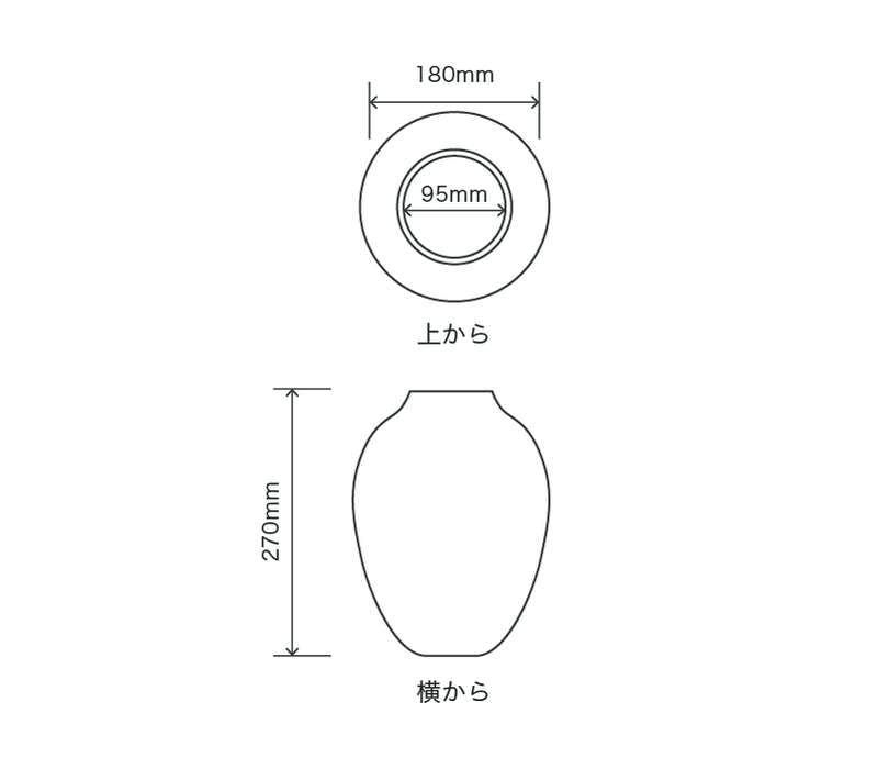 サイズ:外径 18cm、内径 9.5cm、高さ 27cm
