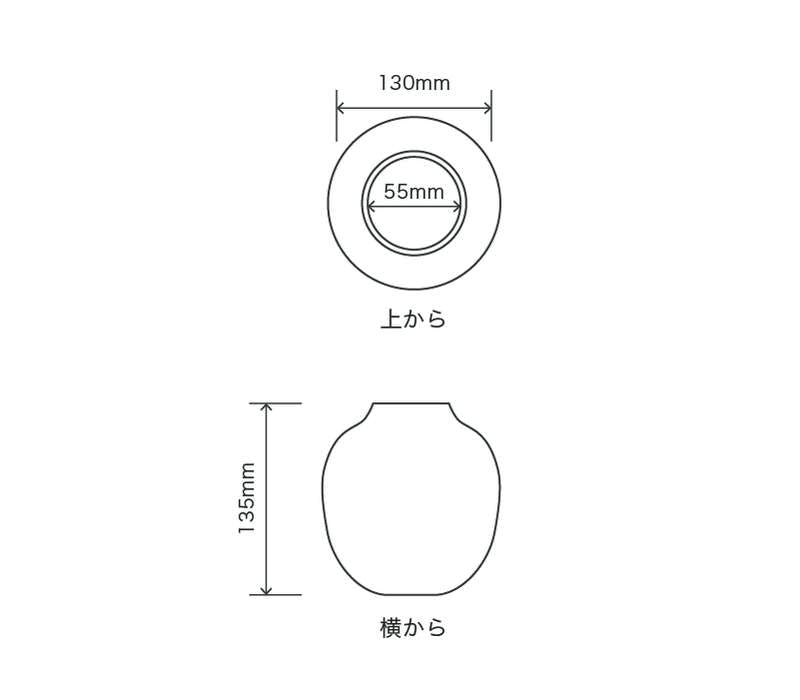 サイズ:外径 13cm、内径 5.5cm、高さ 13.5cm