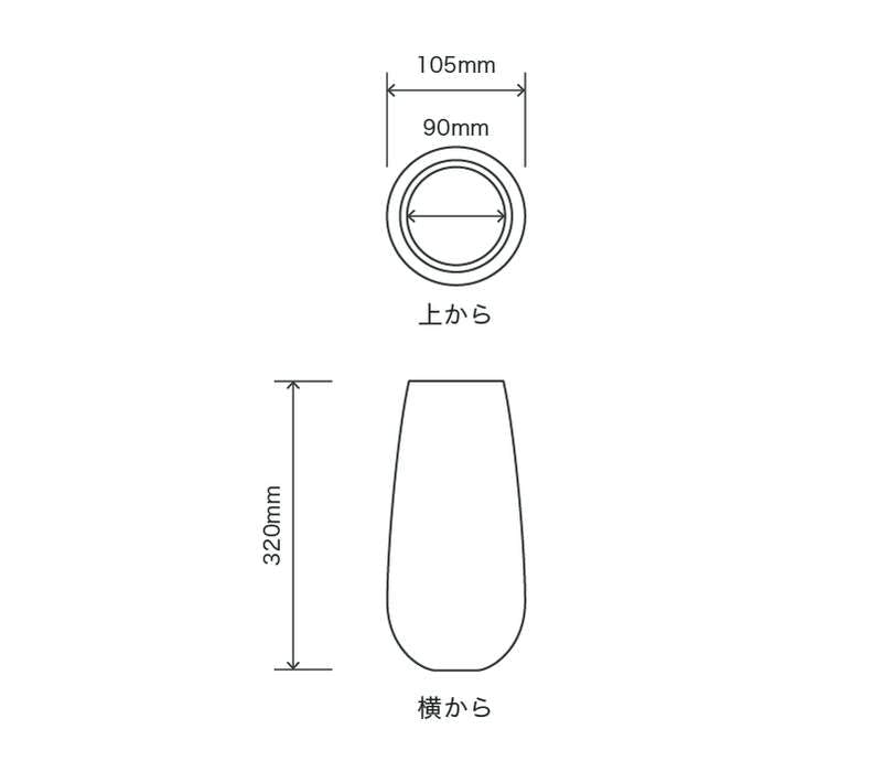 サイズ:外径 10.5cm、内径 9cm、高さ 32cm