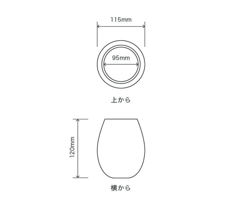 サイズ:外径 11.5cm、内径 9.5cm、高さ 12cm