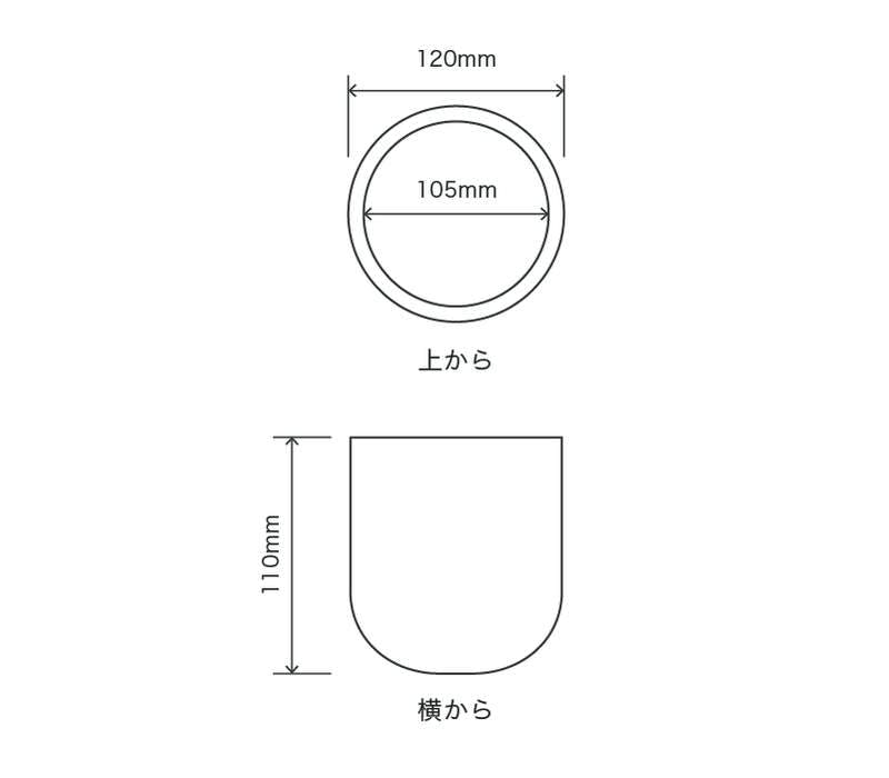 サイズ:外径 11.5cm、内径 10.5cm、高さ 11cm