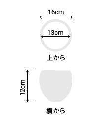 サイズ:外径 16cm、内径 13cm、高さ 12cm