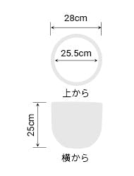 サイズ:外径 28cm、内径 25.5cm、高さ 25cm