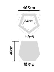 サイズ:外径 46.5cm、内径 34cm、高さ 46cm