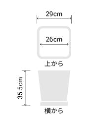 サイズ:外径 29cm、内径 26cm、高さ 35.5cm